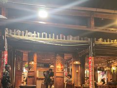 -尽善百年古院餐厅(王家老宅店)