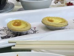 酥皮葡国奶挞-中山国际酒店中餐厅
