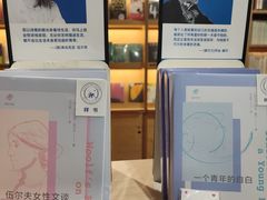 -三联韬奋书店(宽窄巷子店)