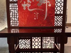 -静之湖湖畔餐厅