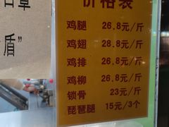 -德盛炸鸡腿(大沽南路店)