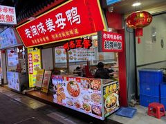 -老闽味姜母鸭·煎蟹闽菜餐厅(曾厝垵地标店)