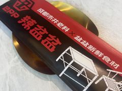 -辣盆盆麻辣小龙虾(哈尔滨总店)
