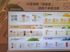 -迷客夏Milksha(无锡苏宁店)