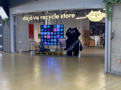 -多抓鱼循环商店(虹桥天地店)