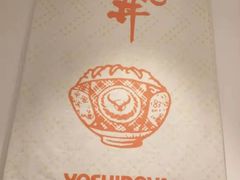 -吉野家(上海美罗城店)
