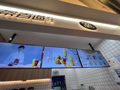 -茶百道(大卫城店)