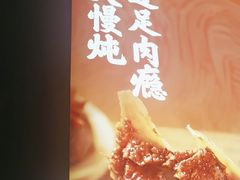 -老碗会·陕西手工面(燕南路店)