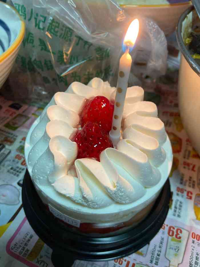 金凤成祥(华威桥店)-"朋友过生日,就近买了几块小蛋糕,本来没抱.