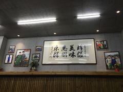 大堂-杨爱珍大排档(龙游店)