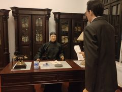 -沈阳金融博物馆