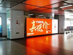 -旧宫(地铁站)