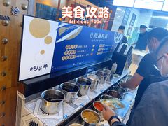 自助调料区-蚝英雄·鲜蚝自助专门店(洋桥店)