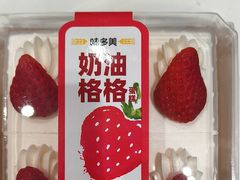-味多美蛋糕(杨闸环岛店)