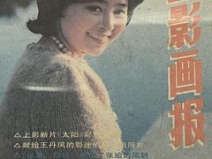 -上海电影博物馆