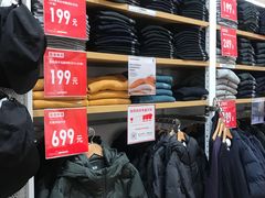 -优衣库(成都锦华万达广场店)