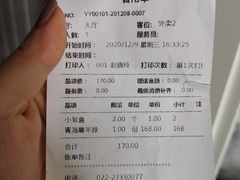 -大明铜锅·烤涮坊·烧烤(新开路店)