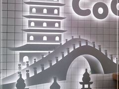 -CoCo都可(湖滨银泰店B区店)