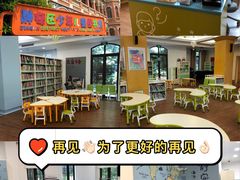 -静安区少年儿童图书馆(康定东路)