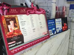 -茶百道(小西沟店)