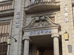 -滨河壹号烤鸭
