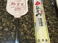 -韩罗苑(万象城店)