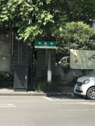 -杭州整形医院·国际部