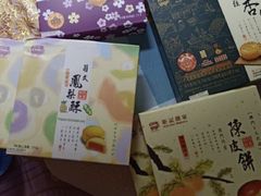 -钜记手信(兴华楼店)