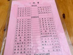 -一碗香(南坪新街店)