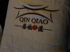 -秦桥足道·SPA·影院(万达店)