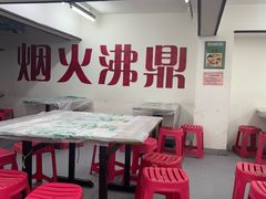 -小民大排档(马场角横路店)