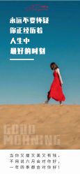 点击看大图 -香薇妮丝女子减肥院