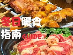 -彩汐 日式海鲜&烧鸟居酒屋