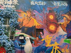 -观音桥步行街