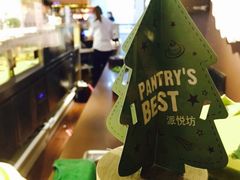 -Pantry's Best派悦坊蛋糕(K11购物艺术中心店)