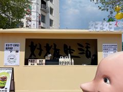 -海合安青岛极地海洋公园