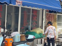 -姐妹面馆(水澄路店)