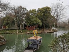-西溪国家湿地公园