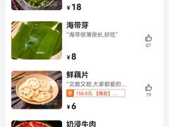 -蜀大侠火锅(总府路店)