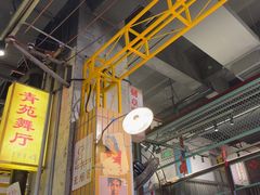 -彭耕记猪油炒小菜(吉联mall店)