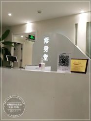-健身堂科技美肌SPA