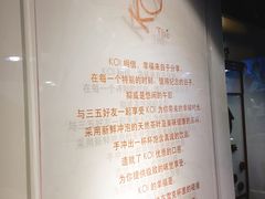 -KOI Thé(正佳广场店)