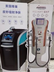 -上海漾颜医疗美容