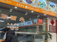 -龙华素斋(龙华路店)