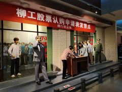 -柳州工业博物馆