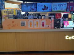 -CoCo都可(香港名都店)
