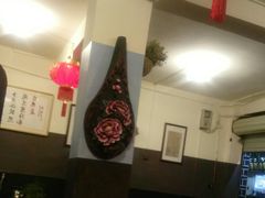 大堂-老姐石板烧烤+铜炭火锅(总店)
