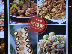 -群姐面馆·海鲜烧烤(同安路二店)