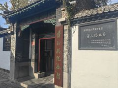 -淄博聊斋城景区