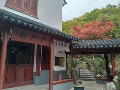 -幕燕滨江·燕子矶公园